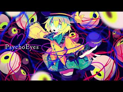 [東方自作アレンジ] PsychoEyes [原曲:ハルトマンの妖怪少女(Hartmann's Youkai Girl)]