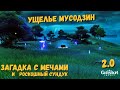 Genshin impact 2.0 Ущелье Мусодзин | Загадка с мечами и роскошный сундук | Загадка Ущелье Мусодзин