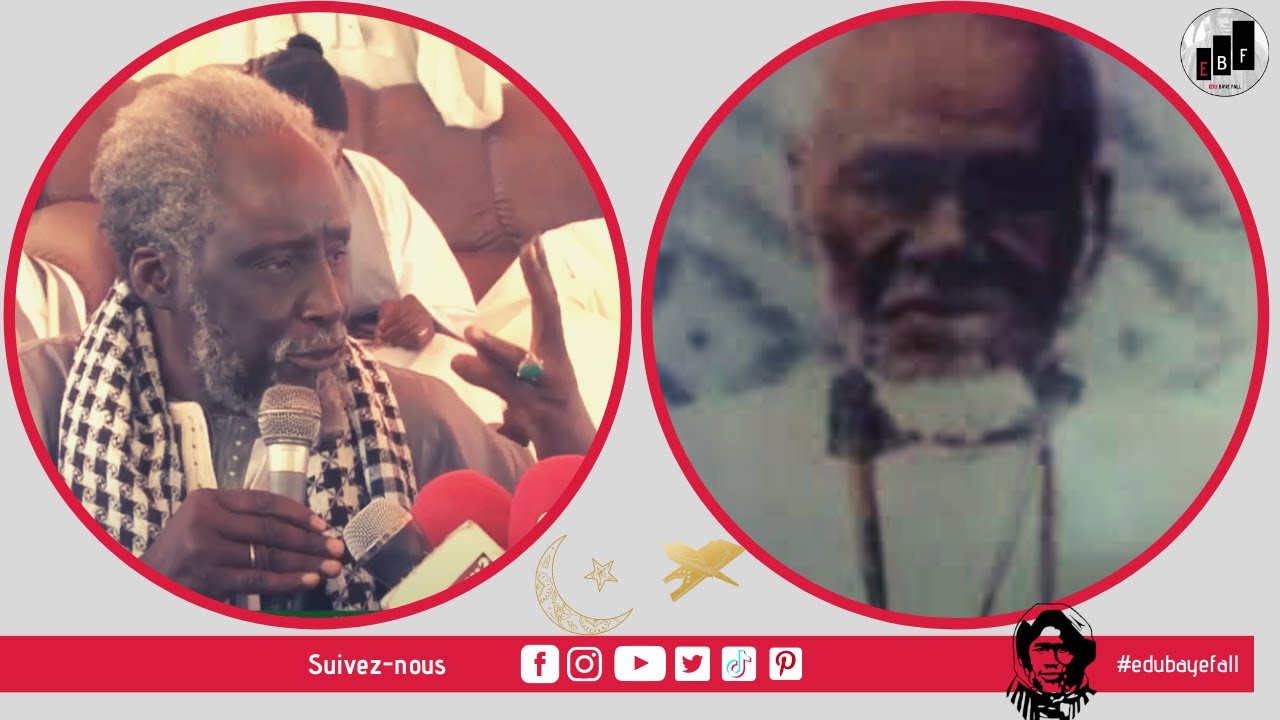 Kémanou Mame Saliou Fall par Baye Adama Sarr | Mame Cheikh Ibrahima Fall