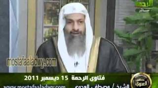 حكم قول مدد يارسول الله ؟ للشيخ مصطفى العدوي