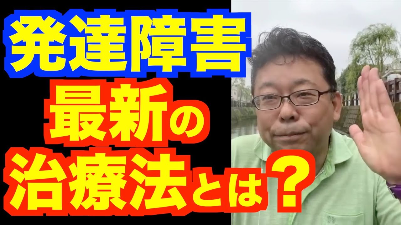 音楽の発達心理学 発達心理学I | 無藤 隆, 子安 増生 |本 | 通販 | Amazon