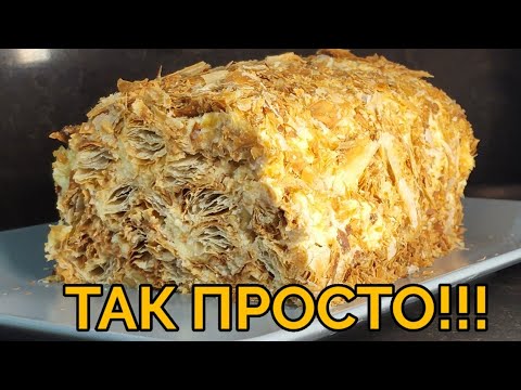 САМЫЙ ЛЕНИВЫЙ ТОРТИК