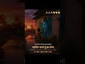 #shivshankar #bollywood #love #lifeisbutadream #love #lifbutadream #hanumanstatus#motivation #song