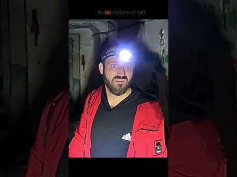 ВСТРЕЧИ С МАНЬЯКАМИ НА ЗАБРОШКЕ маньяк в заброшенном бункере