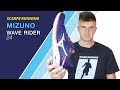 MIZUNO WAVE RIDER 24: Recensione Dettagliata di Davide Ferro