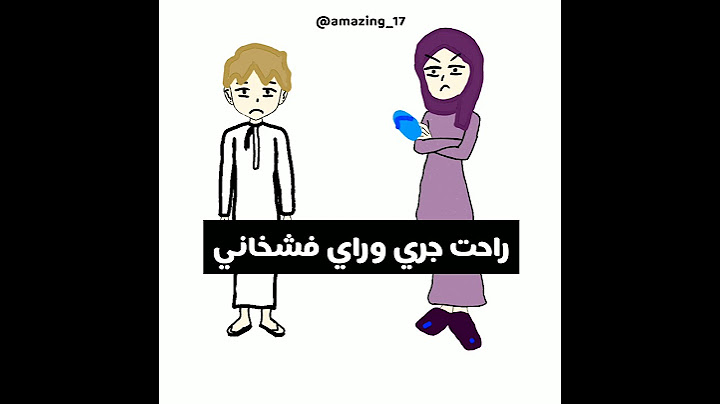 رايح اصلي العيد و الفرحه مش سايعاني 😍