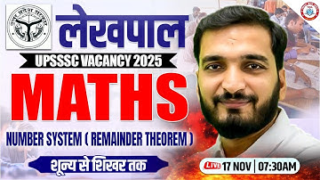 UP Lekhpal 2025 : Maths | Number System #46, Maths Class for UP Lekhpal, Gyanendra Sir