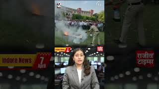 Indore Superfast: Aerodrome Mein Talwarbaazi Jaise Haalaat, Raid Mein 22000L Recovery