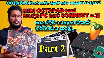 ගෙදරදිම octapad එකක්  නිර්මාණය කරමු - Part 2 - MIDI octapad එකක් නිවරදිව PC එකට Connect  කරමු