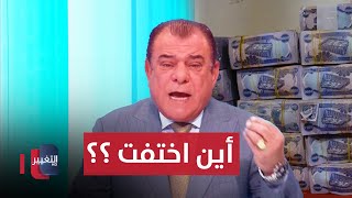 نجم الربيعي يتساءل ..  اين ذهبت موازنة العراق؟