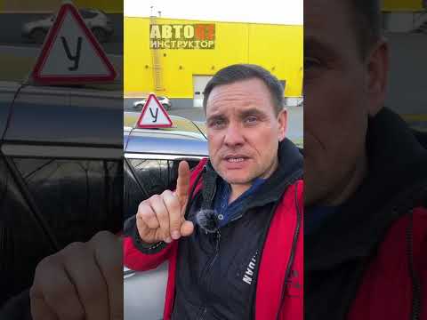 3 рабочих способа бороться с ярким солнцем за рулем. #обучениевождению #автоинструктор62