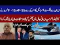 Defeated by Iran? Israel Rushes to Buy F-35 &amp; F-15 Jets from the US! Big Revelations | GNN