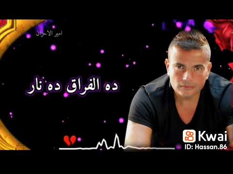 يالي قلبي اشتاقلك