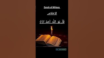surah al Ikhlaas Egzon-Ibrahimi #egzonibrahimi #سورة_الإخلاص #ikhlas #quranicblessings