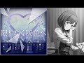 Close to Gray | Nightcord at 25:00 (ENG/INDO SUB)