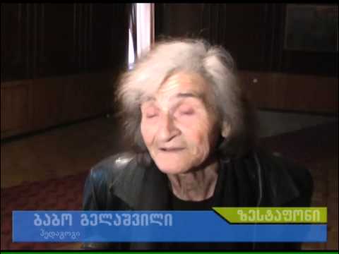 ღვაწლმოსილი ადამიანების პატივგების საღამო