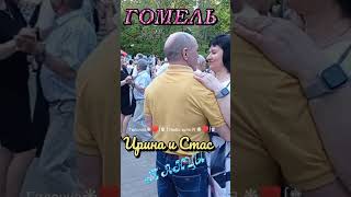 05.05.24г. ТЫ МОЙ РАЙ...   Олег Голубев, Звучит на танцплощадке в Гомельском парке