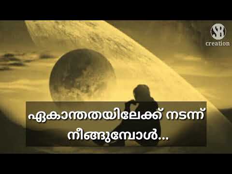 AloneNew Malayalam Sad WhatsApp Status vedio  alone whatspp status