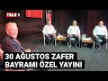 Diyanetin 30 Ağustos hutbesinde Atatürk yine anılmadı | DEMOKRASİ ARENASI (30 AĞUSTOS 2021)