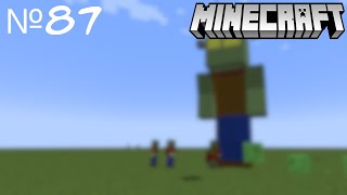 Plants VS Zombies Replanted | пытается перенести Майнкрафт мод №87