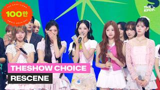 [THE SHOW CHOICE] Pretty Girl - RESCENE [THE SHOW] 260714 방송
