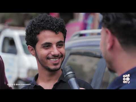 سؤال قد التحدي... الإجابة من أصغر الجمهور | قد التحدي