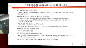 Cisco Catalyst 6500 Switch Training High CPU Troubleshooting clip1
