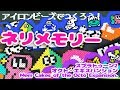 [アイロンビーズ]オクト・エキスパンション「ネリメモリー」風アイロンビーズの作り方！その６（路線G&H）（ゆっくり）