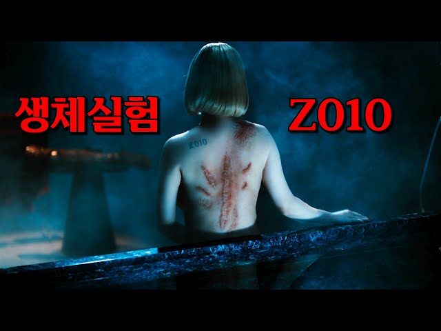 야쿠자들 몰살 시키고 암흑세계 보스가 된 생체실험 인간?일본판 아저씨 누아르 영화
