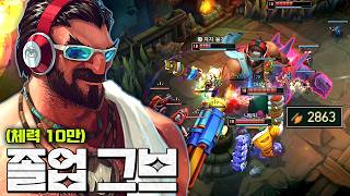 공격력 2800 샷건