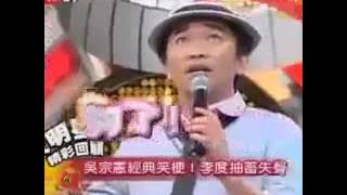 Jacky wu funny moment 看了一百次还会笑，GoGoGoAleAleAle