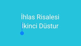 Bir Bedenin Uzuvları Gibiyiz | Ebu Bekir Westânî
