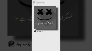 Pr Hi Hamesha Chlo Is Ma Soon Ha