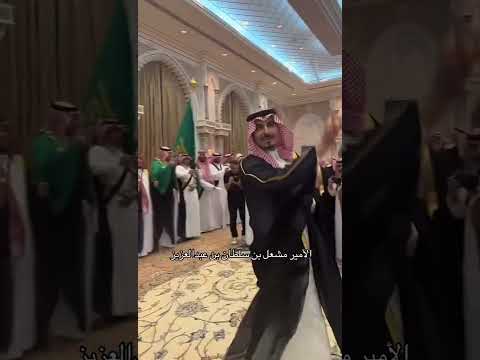 الامير مشعل بن سلطان بن عبدالعزيز