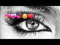 استاد ساربان آهنگ زیبا عاشقانه فوق العاده عالی ديشب به خدا خمار بودم Romantic Aryaie Plus استاد ساربان آهنگ زیبا عاشقانه فوق العاده عالی ديشب به خدا خمار بودم Romantic Aryaie Plus