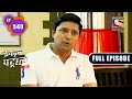 Crime Patrol Satark Season 2 - Biker Gang - Ep 540 - Full Episode - 8th Nov, 2021