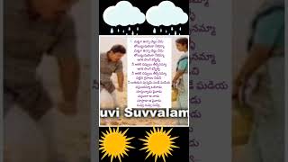 suvvi suvvi suvvalamma | sp Balasubramanyam | s janaki | viral viralshort