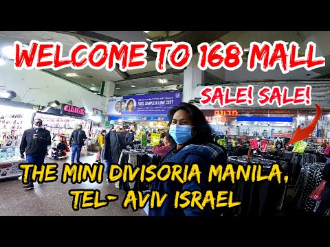 Video: Mga tindahan at mall ng Tel Aviv
