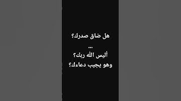 قال رب اشرح لي صدري.. سورة طه/ بصوت الشيخ مصطفى شريف. #تلاوة_خاشعة #قرآن #مصطفى_شريف
