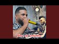 Ntiro Ghi Wahadna Feat Chokri Hadjadj