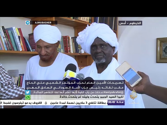 علي الحاج: بدون الحريات لا يمكن معالجة مختلف القضايا في السودان