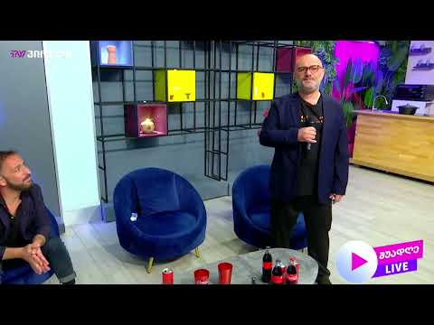 დავით ნეფარიძე ვდგევარ ვიღაცას მოველი