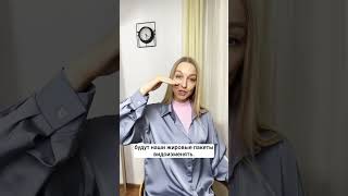 Возрастные изменения на лице? Лицо опускается, появляются заломы и морщины. Почему?