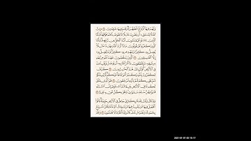 شرح الايات من 25 الي 30 في سورة البقره مع الخريطه الذهنيه والتدبر 🌹