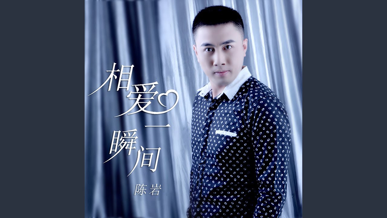 寒冬的烈酒 bekijken op YouTube