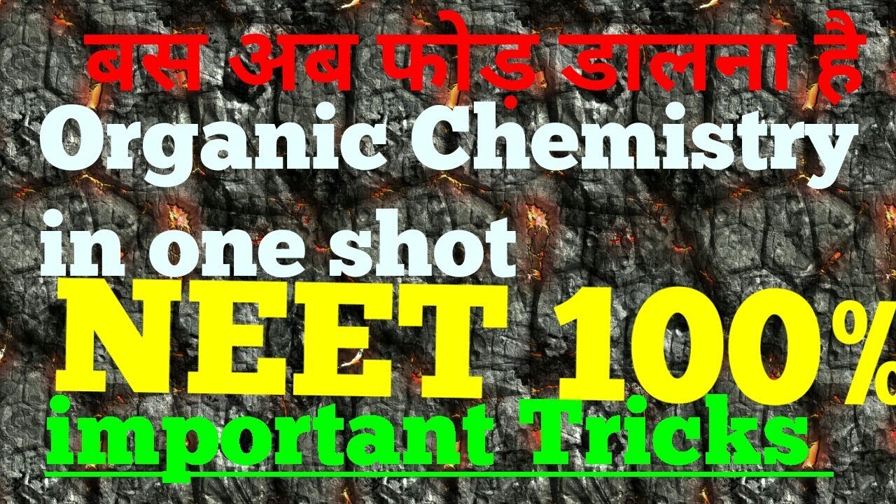 Class 12 Chemistry imp Question paper mp board chemistry important Question paper final exam 2019