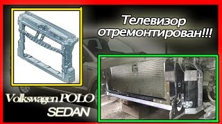 видео Радиатор охлаждения Шкода Фабия 2 | Бу оригинал, купить в Москве