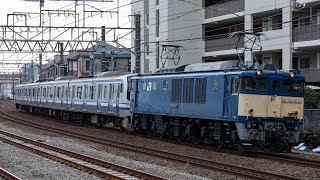 【長野配給】E217系　廃車回送