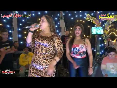 الراقصة آلاء ودلع البنات يشعلان الفرح الشعبي شركة سكر لخدمات الفيديو 