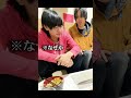 二人で協力しながら料理しようとしたら......